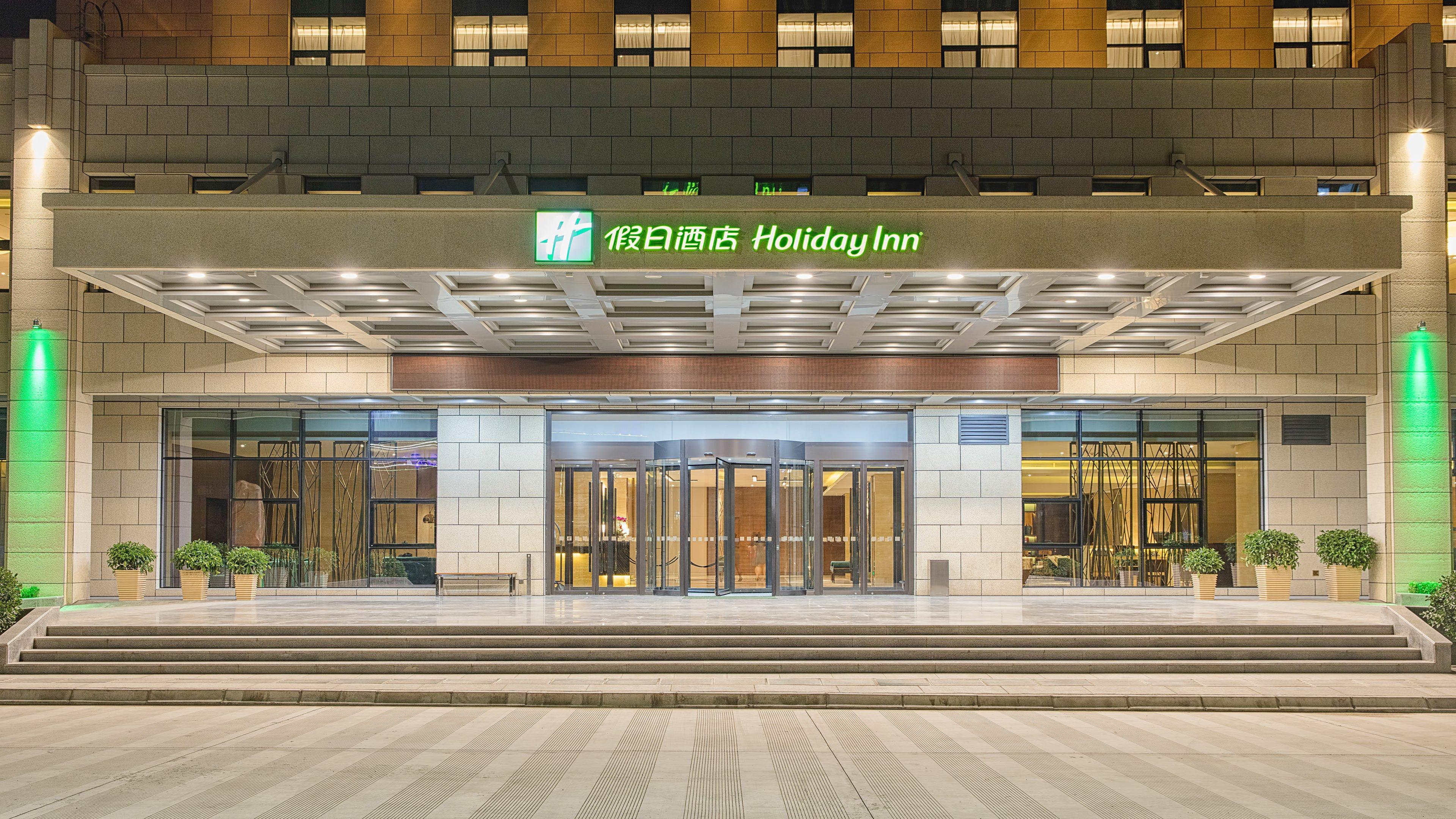 Holiday Inn Baoji Central By Ihg Екстериор снимка