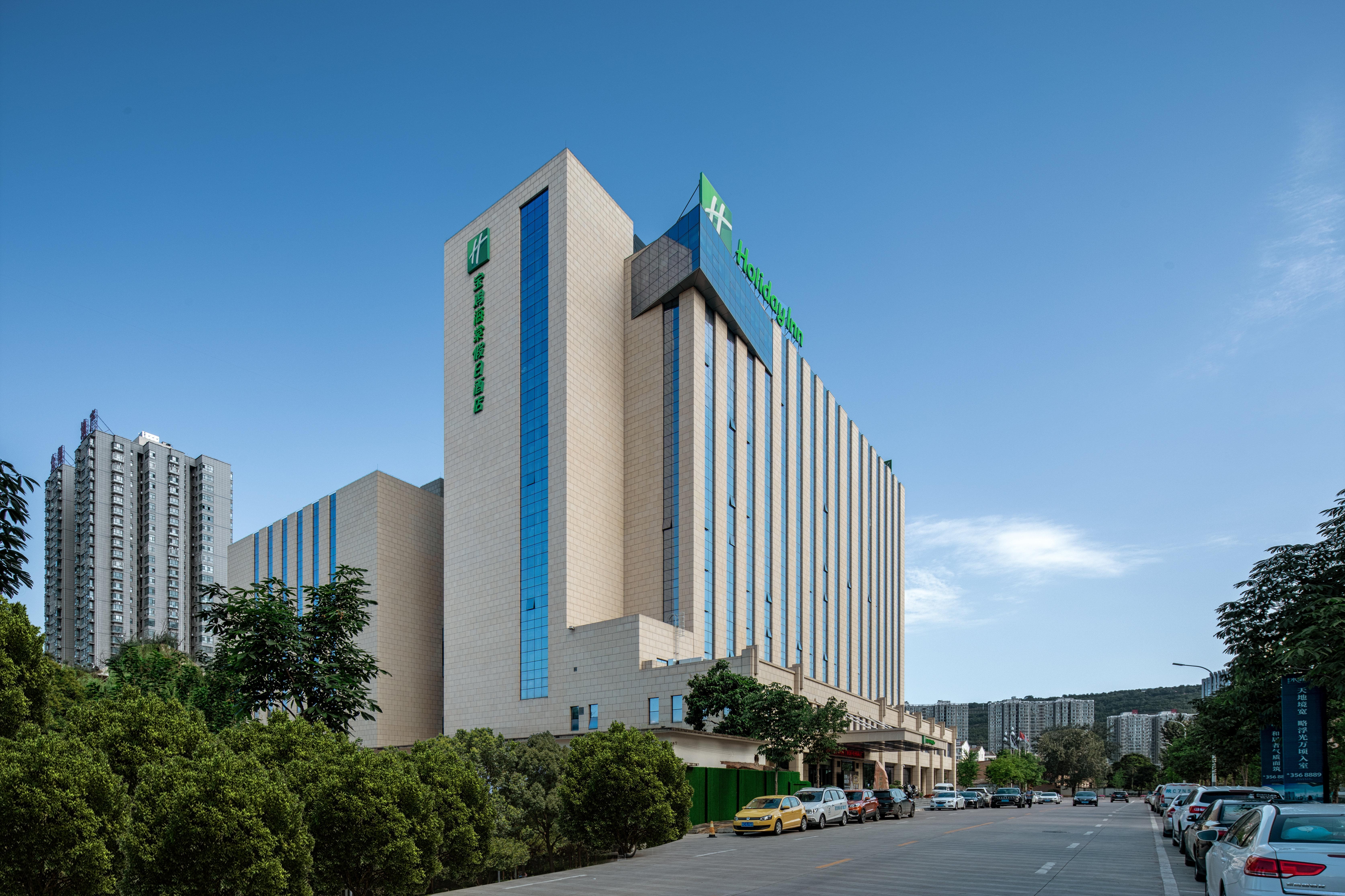 Holiday Inn Baoji Central By Ihg Екстериор снимка