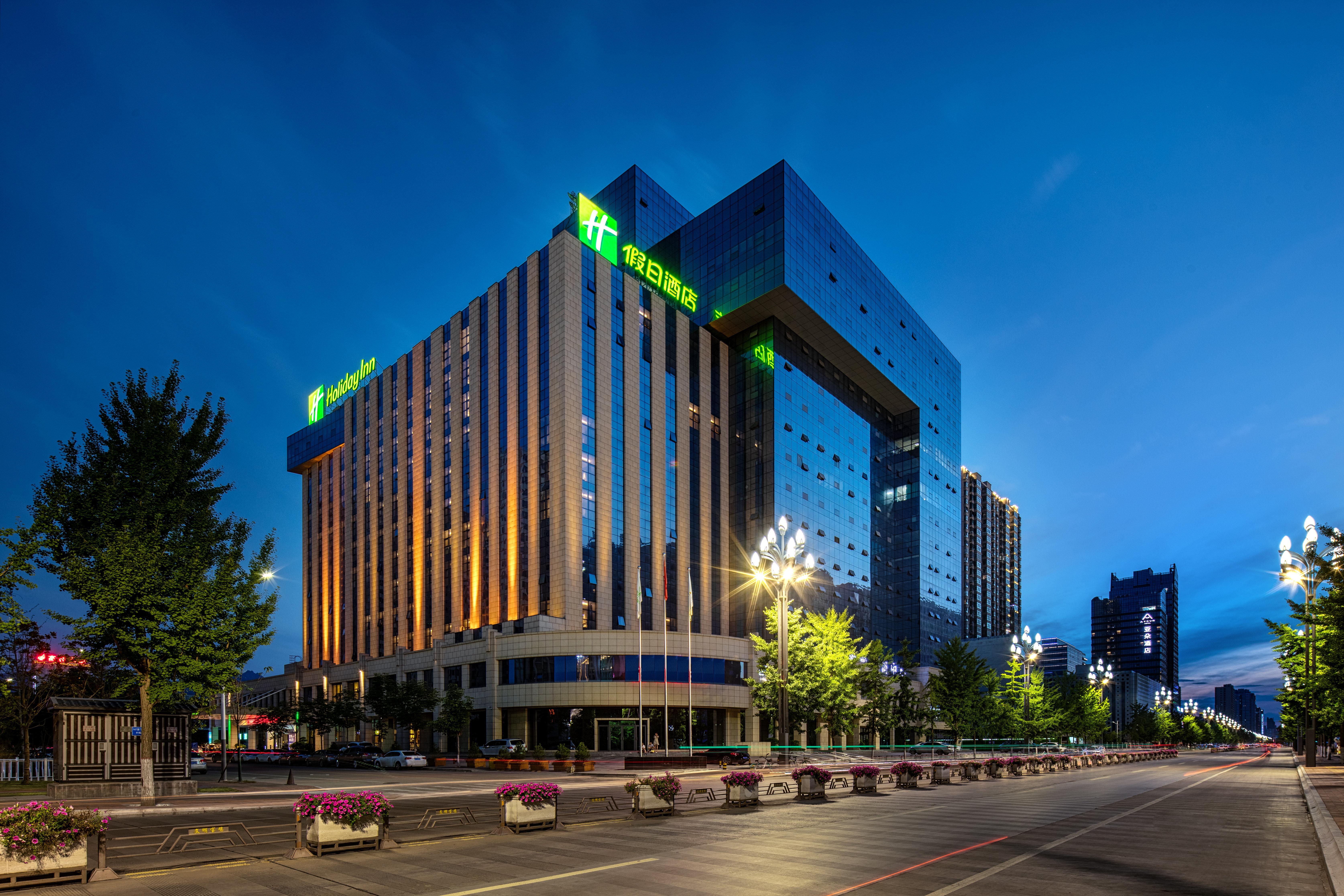 Holiday Inn Baoji Central By Ihg Екстериор снимка